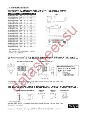 50749573333500 datasheet  