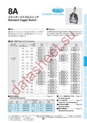 8A2022C-Z datasheet  