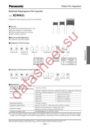 ECW-H10822RHV datasheet  