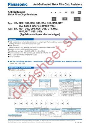 ERJ-S6QFR47V datasheet  