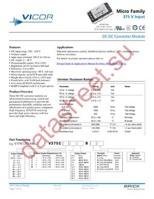 V375C12H75BN datasheet скачать даташит