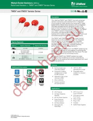 V625LA80BPX2855 datasheet  